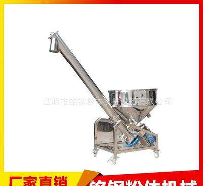 【江蘇廠家生產(chǎn)小型真空上料機(jī) 氧化鋁真空輸粉機(jī) 碳粉真空上料機(jī)】價格_廠家_圖片 -